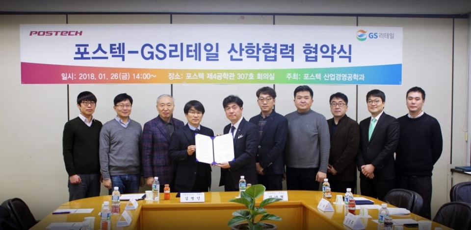 ▲Prof. Kim Byung-in (fourth person from the left)