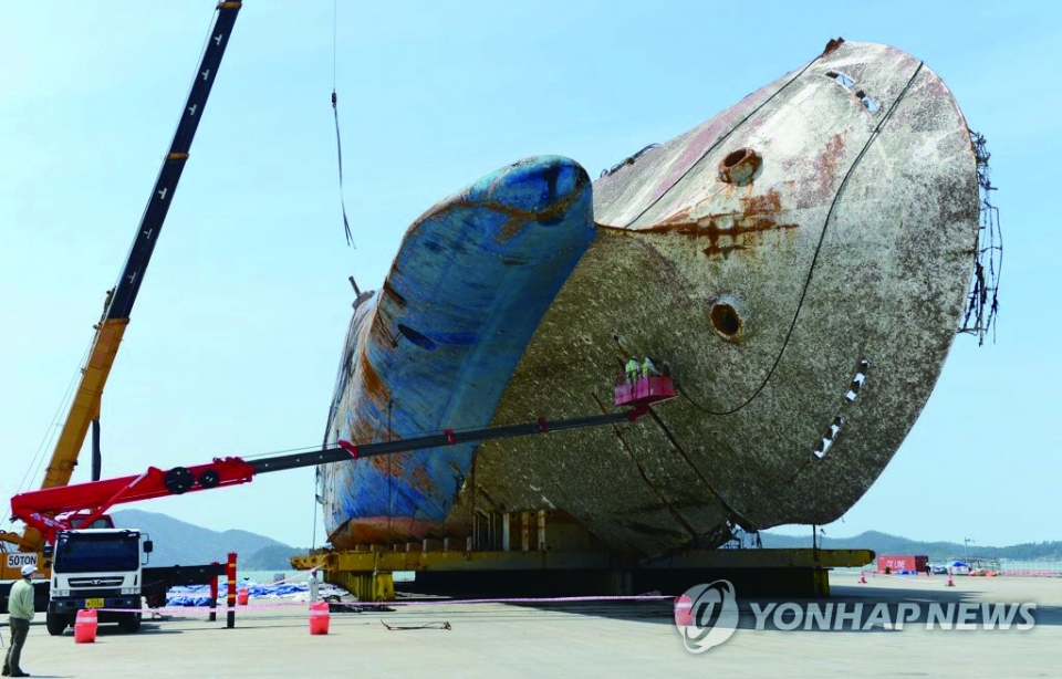 ▲Photo of the recovered Sewol Ferry / Yonhap