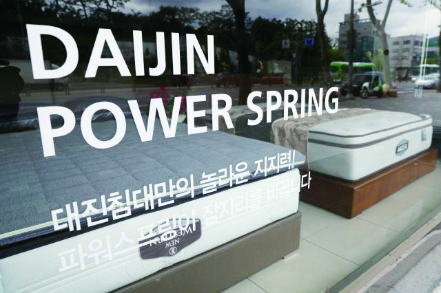 ▲ Closed Daijin agency / Dong-A Ilbo