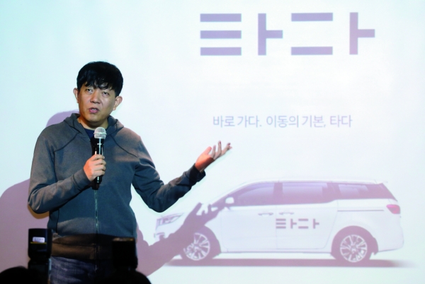 ▲Lee Jae-woong, CEO of Socar