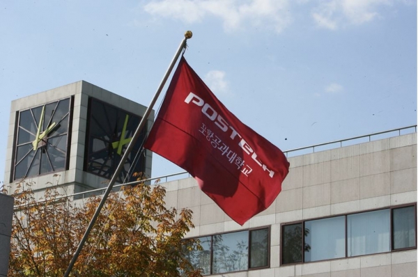 ▲The POSTECH flag