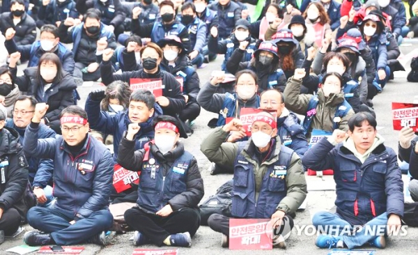 ▲A protest of the KCWU / Yonhap News