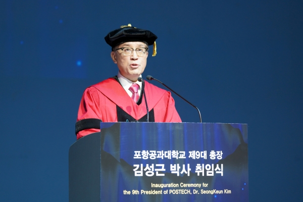 ▲President Seong Keun Kim at the inauguration ceremony
