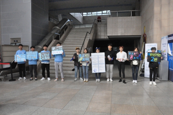 ▲Each SU candidate campaigns - 'POSTECH Happiness Lab' (Left) and 'Tide'