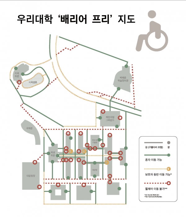 ▲자료제공 김민수(기계 20), 백지수(산경 20), 김민성(수학 21), 학생·소수자인권위원회 모담