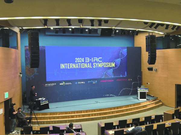 ▲The 2024 B-IRC International Symposium
