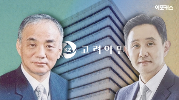 ▲고려아연 경영권 분쟁이 심화하고 있다(출처: 이포커스)