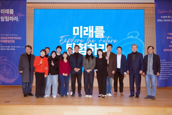 ▲우리대학에서 처음으로 개최한 미래탐험포럼 연사 및 운영진
