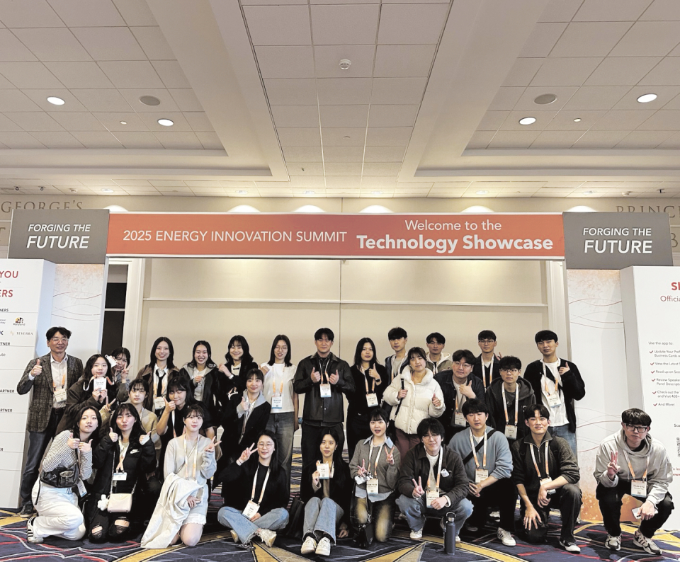 ▲2025 ARPA-E Energy Innovation Summit은 워싱턴 D.C.에서 열렸다. 우리대학은 30명의 학생들을 올해 처음 파견했다
