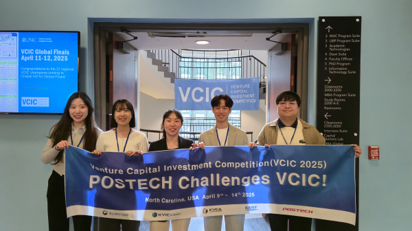 ▲VCIC에 참가한 우리대학 대표팀(출처: 산업경영공학과 제공)