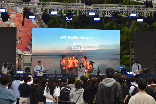 ▲2025년도 해맞이한마당에서 버스킹 동아리 GT LOVE의 공연을 관람하는 우리대학 구성원들